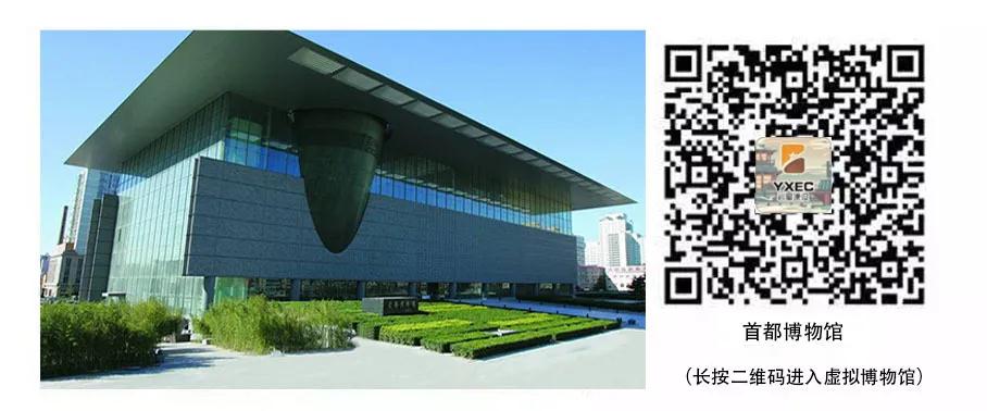 巖星建設丨線上博物館，感受不一樣的傳承插圖