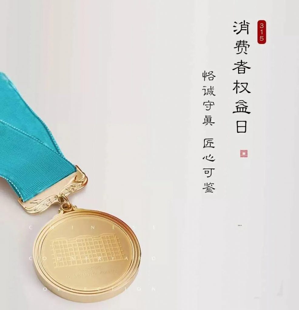 巖星咨詢丨傳統(tǒng)文化IP的“消費(fèi)”復(fù)興插圖