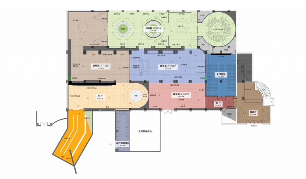 廣東工業(yè)設(shè)計(jì)城創(chuàng)新科技館插圖(1)