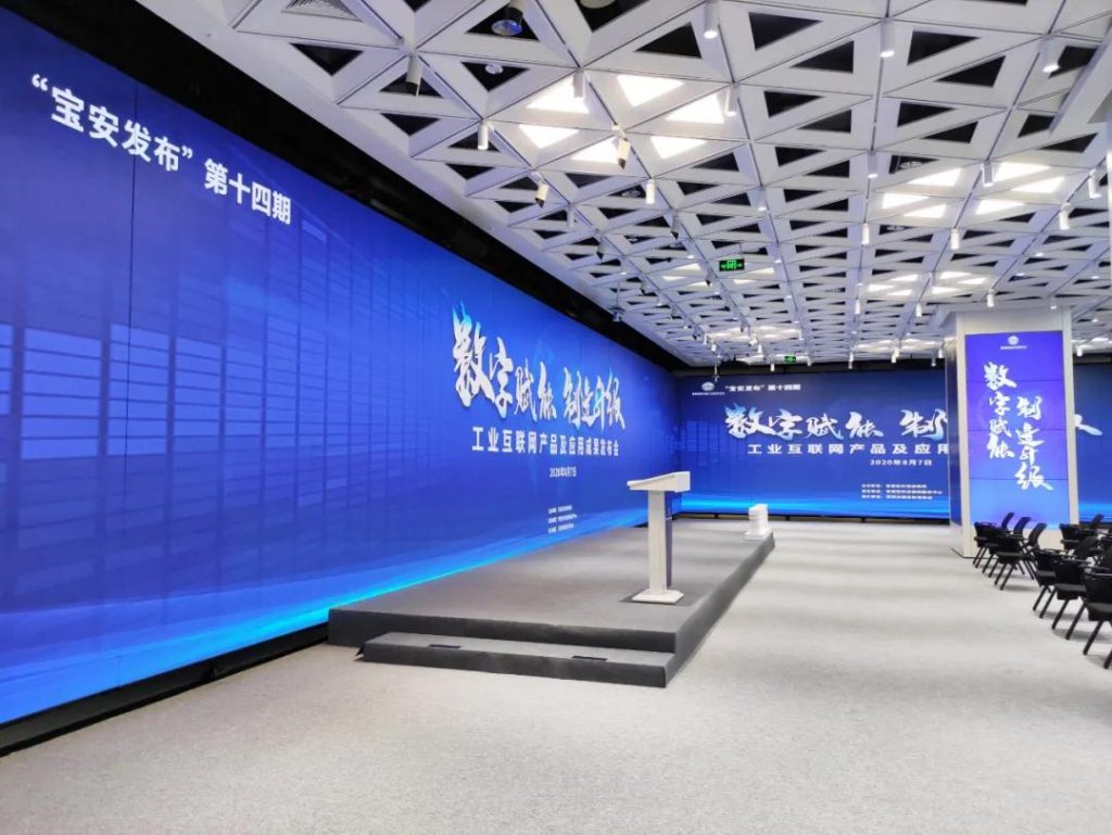 巖星專題 | 廣東工業(yè)設(shè)計城領(lǐng)導(dǎo)蒞臨深圳參觀深圳優(yōu)秀企業(yè)博物館插圖(14)