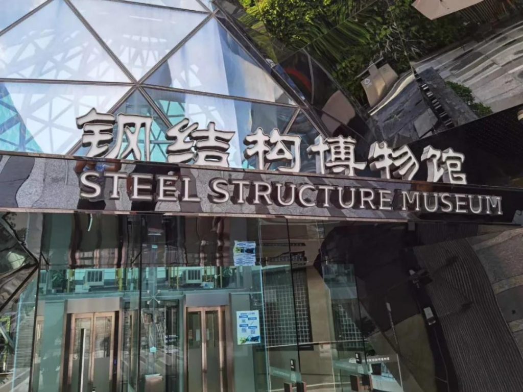 巖星專題 | 廣東工業(yè)設(shè)計城領(lǐng)導(dǎo)蒞臨深圳參觀深圳優(yōu)秀企業(yè)博物館插圖(1)