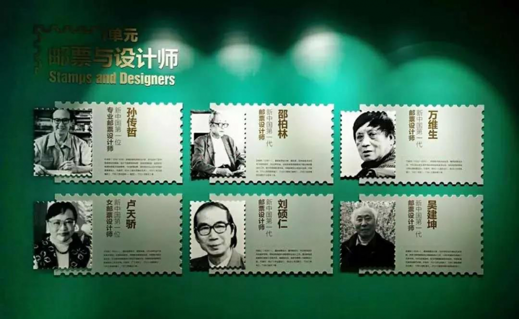 龍嶺郵票博物館插圖(4)