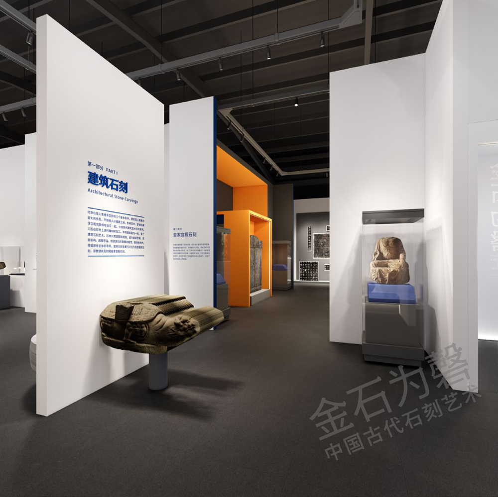 深圳市金石藝術(shù)博物館插圖(1)