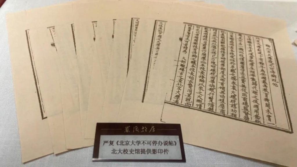 巖星特刊 | “十四五”第一行，情系文脈國(guó)魂插圖(11)