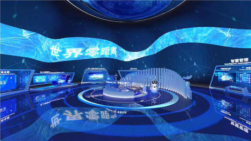 數(shù)字科技館形式與設(shè)計介紹插圖