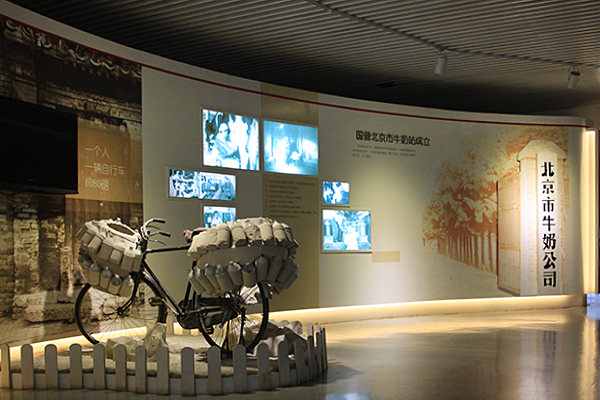 一周一館 | 首都牛奶科普館插圖(4)