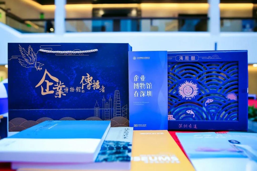 巖星之聲 | 重游“5.18國際博物館日”深圳主會場，精彩瞬間回顧插圖(12)