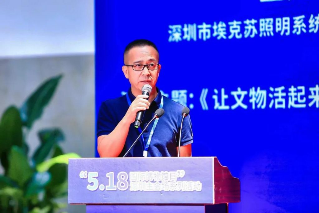 巖星之聲 | 重游“5.18國際博物館日”深圳主會場，精彩瞬間回顧插圖(7)