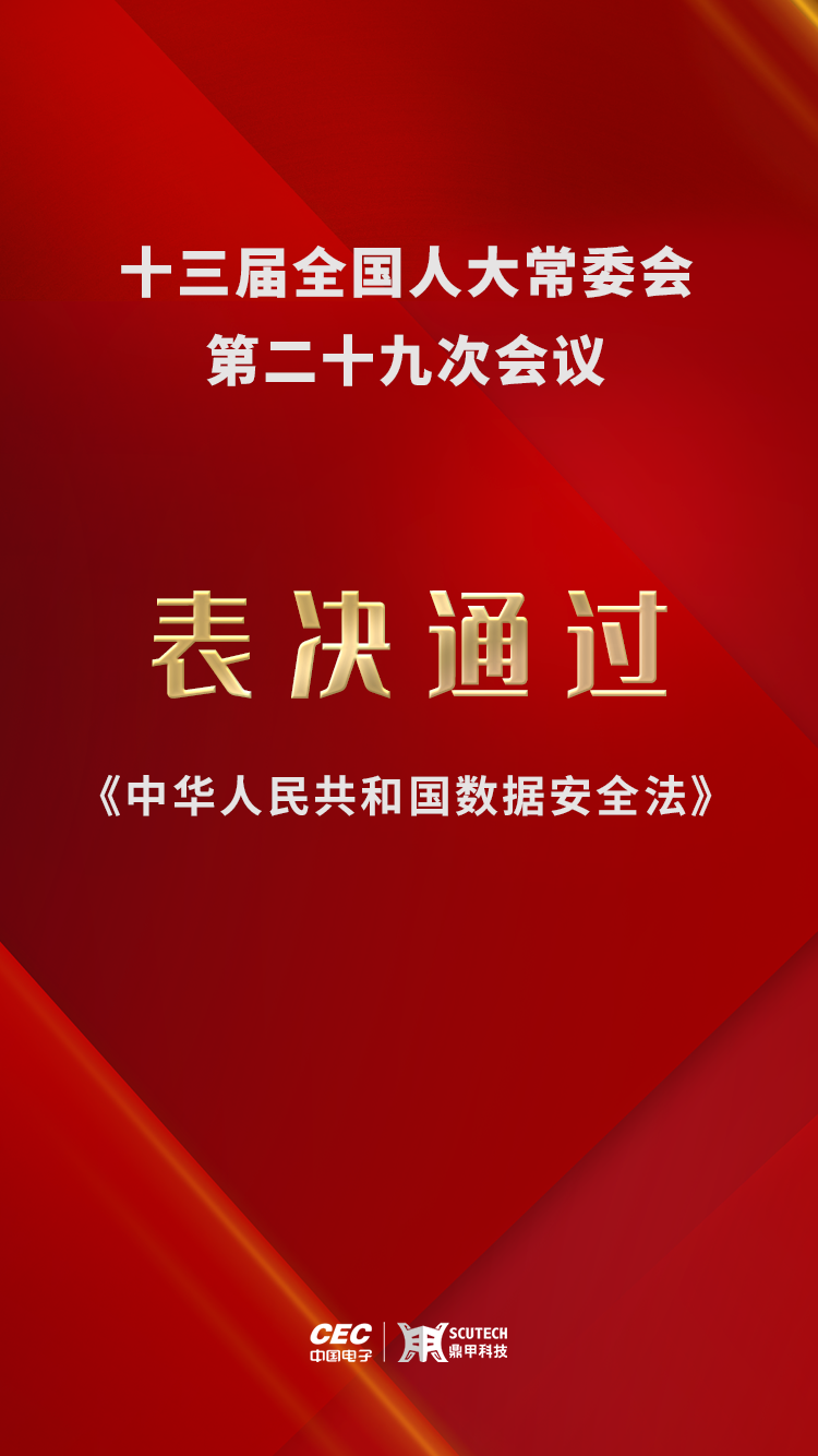 巖星之聲 | 深圳市數字創意與多媒體行業協會秘書長許詩喬一行來訪深圳巖星插圖