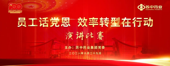 巖星之聲 | 深圳市?？颂K照明系統有限公司宋亞龍營銷總監分享?？颂K博物館照明理念插圖