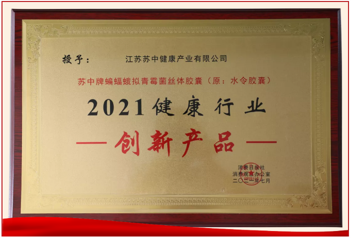 巖星之聲 | 邊走邊看，以知促行——巖星團隊參觀回顧插圖