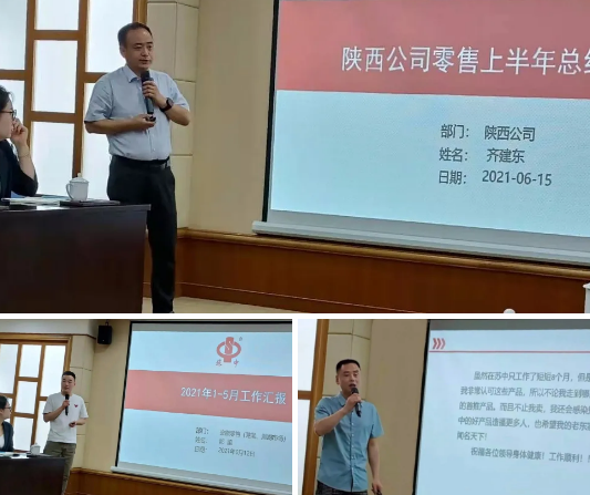 巖星之聲 | 中國共產黨百年華誕之際，深圳巖星共學黨史，展望未來！插圖(2)