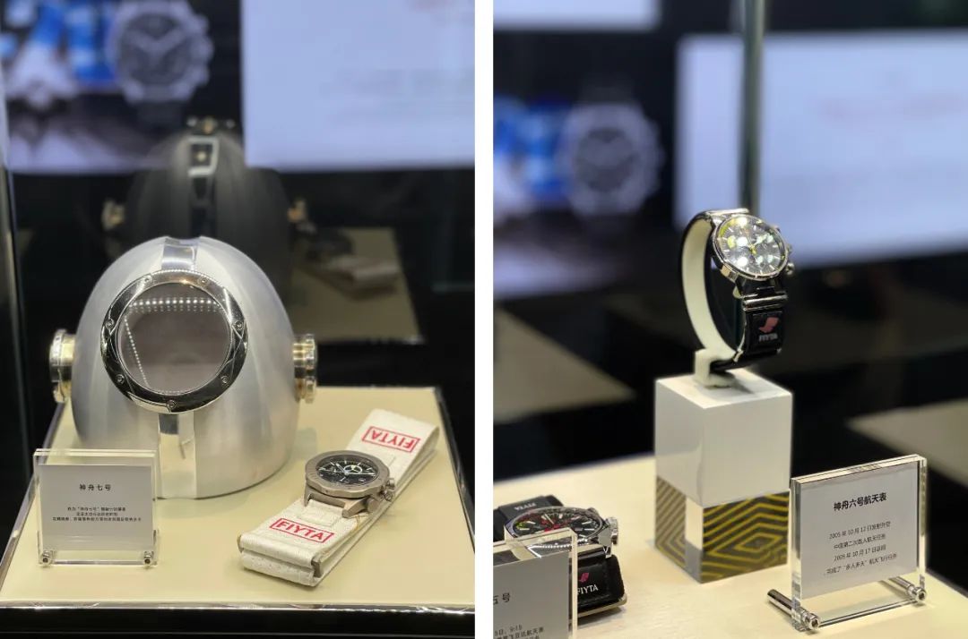 巖星特刊 | 中國航天日，致敬時間的探索者插圖(5)