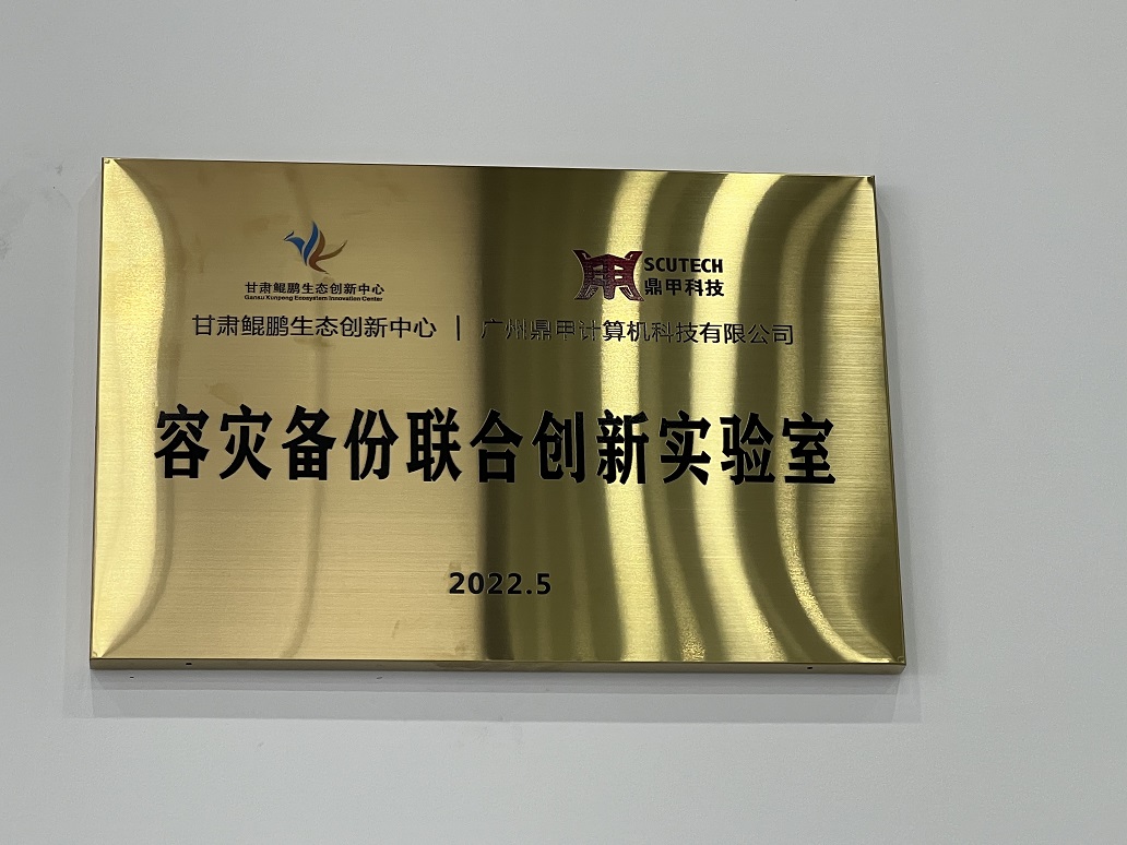 全國慈善系統首家文物保護公益基金在深創立3年成績斐然插圖