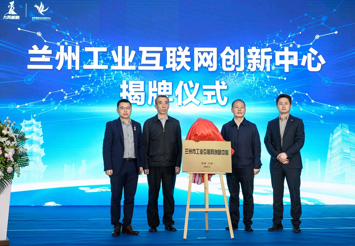 全國慈善系統首家文物保護公益基金在深創立3年成績斐然插圖(1)