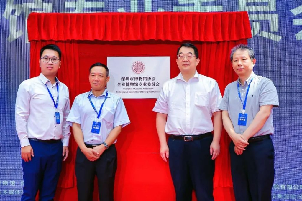 企業(yè)博物館專委會(huì)一周年回顧 | 企業(yè)博物館的力量！插圖(5)