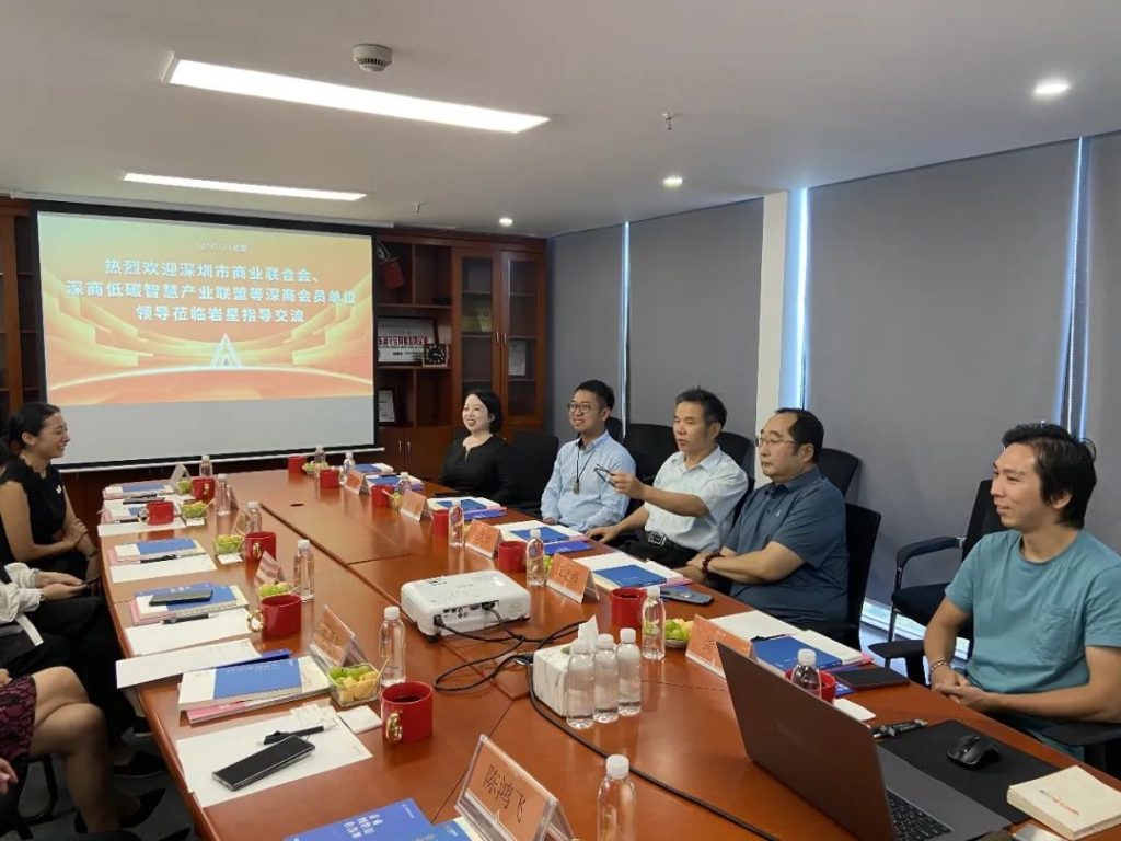 巖星之聲 | 深商會攜手巖星，共同關注企業博物館事業發展插圖(1)