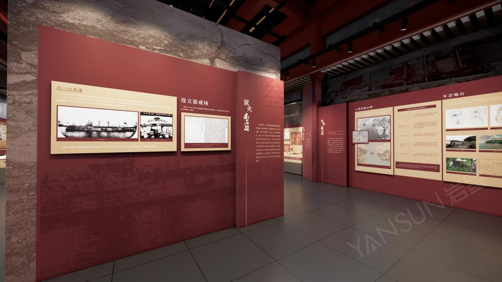 南漢二陵博物館《南石頭往事陳列展》插圖(3)