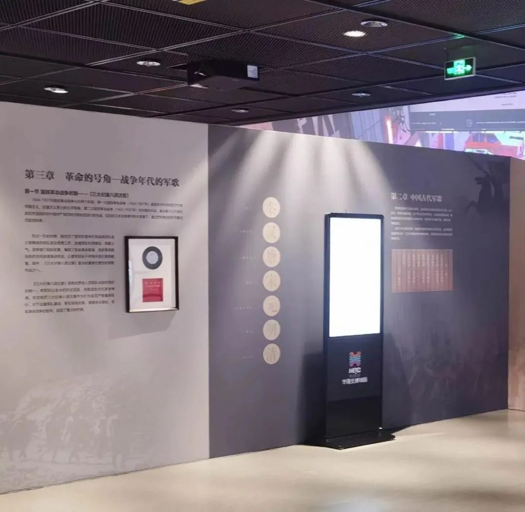 華強北博物館《軍歌嘹亮——開啟新征程，強軍譜新篇》插圖(4)
