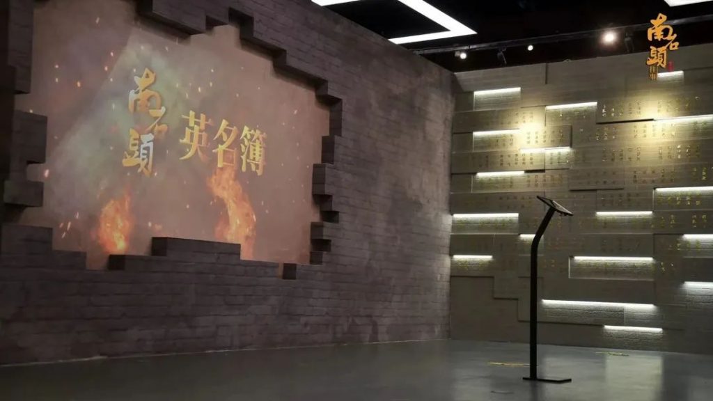 穿越時空，回望歷史——“南石頭往事”展覽開幕！插圖(15)