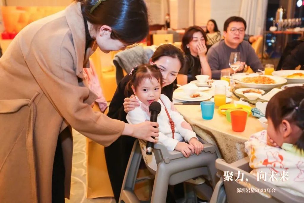 巖星之聲 | “聚力，向未來”深圳巖星2023年會回顧插圖(23)