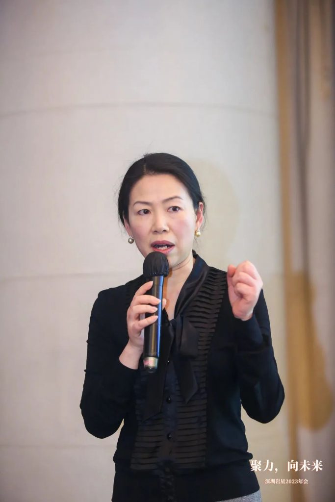 巖星之聲 | “聚力，向未來”深圳巖星2023年會回顧插圖(31)