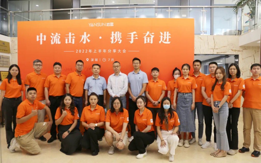 巖星年度回顧 | 愿乘長風破萬里浪插圖(15)