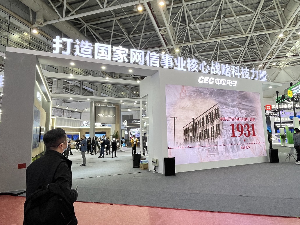 巖星榮獲2021-2022年度國際環藝創新設計作品大賽金獎（華鼎獎）插圖