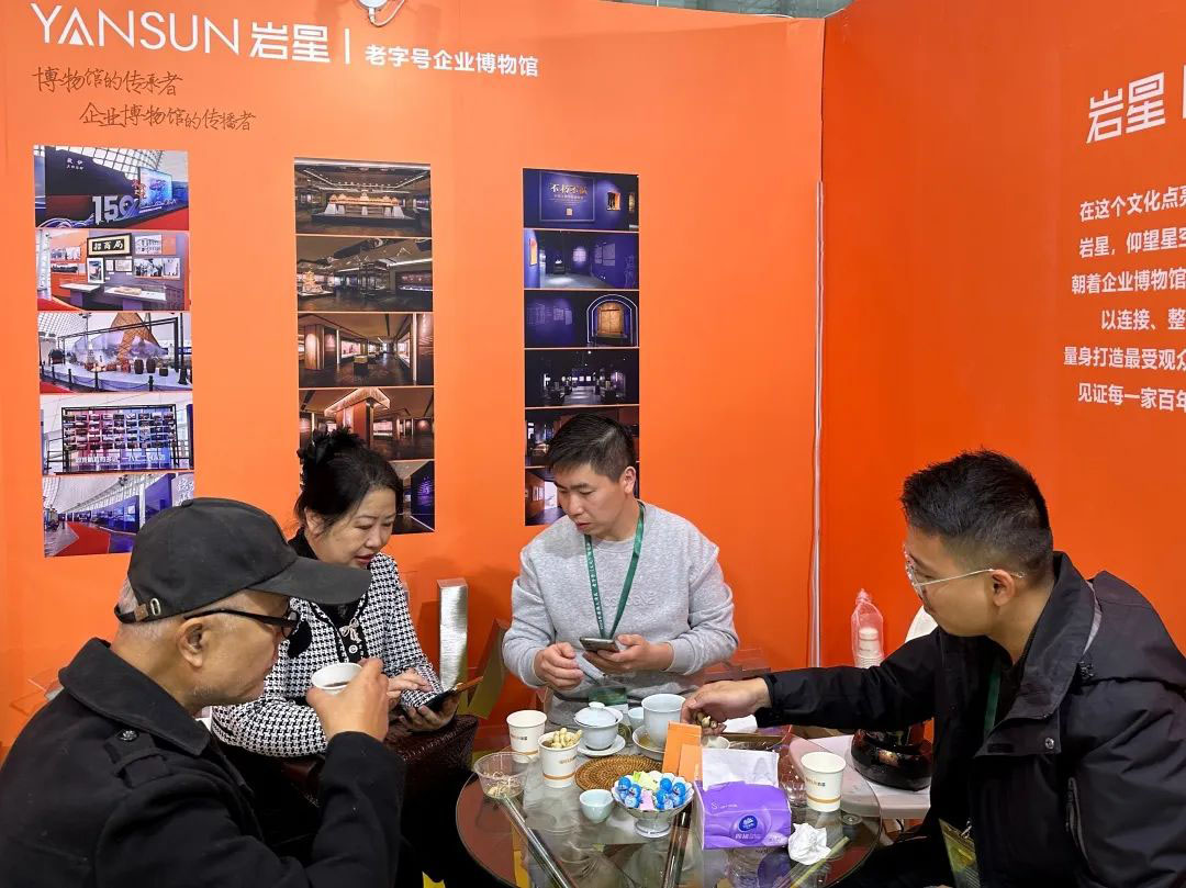 圓滿收官！巖星精彩亮相粵港澳大灣區(qū)老字號(hào)（文化）博覽會(huì)插圖(10)