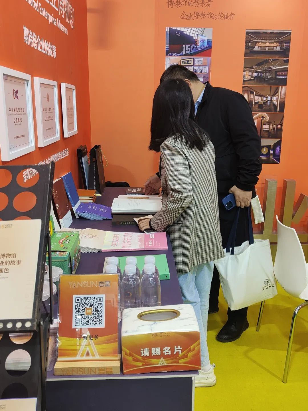 圓滿收官！巖星精彩亮相粵港澳大灣區(qū)老字號(hào)（文化）博覽會(huì)插圖(12)