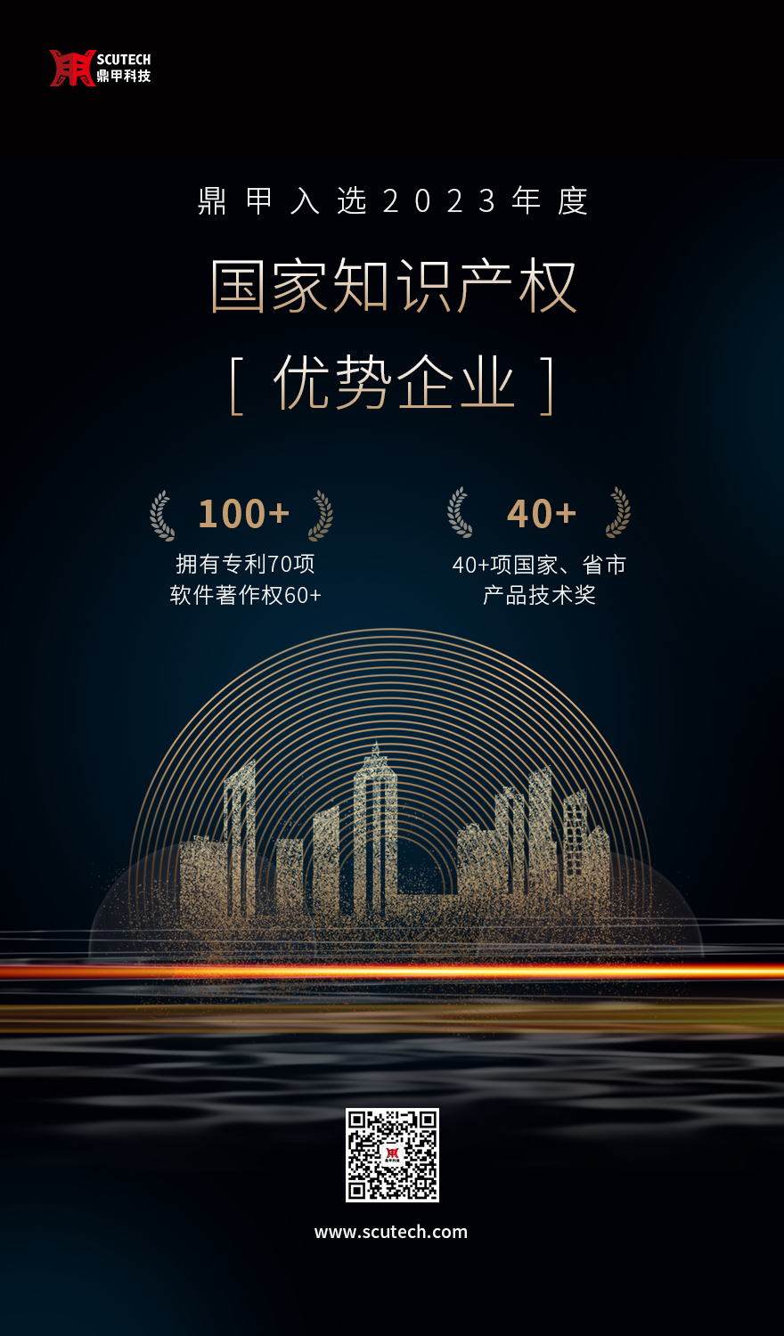 “大灣區企業博物館之旅” 巖星一行赴臻寶博物館調研交流插圖(3)